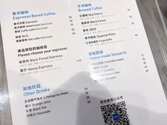 -VOYAGE COFFEE 咖啡烘焙工坊店(798艺术区店)
