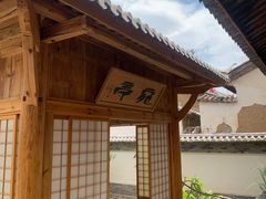 -巍山古城