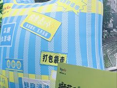 -城西优品道广场