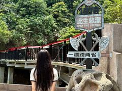 -将军关探险漂流