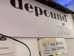 -Eckl’s爱氏热狗(猫街店)