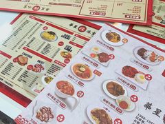 菜单-華人 華星冰室(氹仔 店)