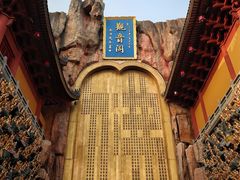 -上海东林寺(金山区)