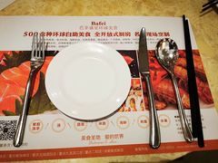 -芭菲盛宴·环球美食(解放碑英利国际店)