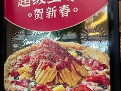 -必胜客(南环汇邻店)