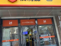 -便利蜂(东柏街天之骄子小区2号楼店)