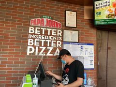 -棒约翰比萨意面(马家堡西路店)