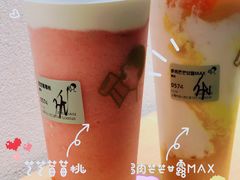 芝芝莓莓桃-喜茶(上海兴业太古汇店)