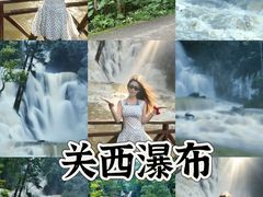 -关西瀑布