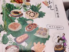 -正阳门饭庄·烤鸭·北京菜(万丰路七里庄店)