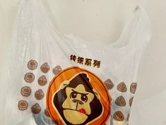 -星星奶冰·汤圆(甘肃路店)