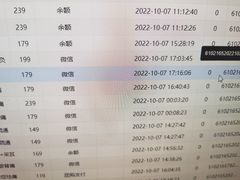 -常乐·对症推拿(财富Mall店)