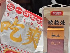 -五马集·海鲜·温州大牌档(黑金冠五马街十字路口店)