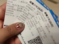 -寰映影城(大融城激光IMAX店)