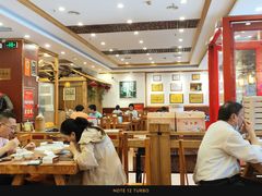-老雒阳面馆·水席·洛阳菜(王城路店)