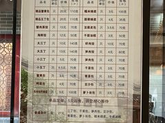-富春茶社(国庆路店)