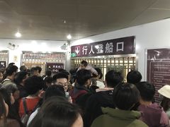 -武汉关码头(轮渡站)