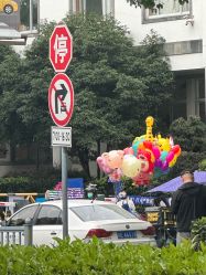 -苏州大学附属儿童医院(景德路院区)