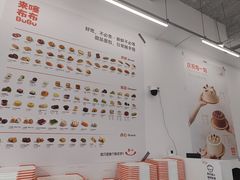 -来噻布布 Lets BUBU