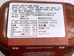 -迦南(杭州东站万象汇店)