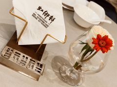 -虹御轩·传承江浙菜(虹桥店)