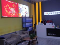 -乐旋乒乓球(广州西湾路店)