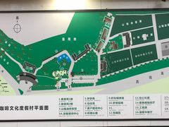 -侯臣咖啡文化村