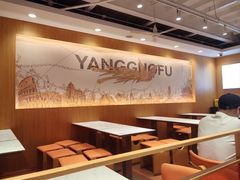 -杨国福麻辣烫(联合大学店)