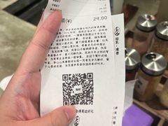 -李山山茶事(景枫店)