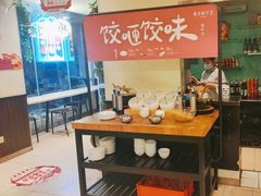 -东方饺子王(和平里店)