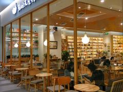 -猫的天空之城概念书店(印象城购物中心店)