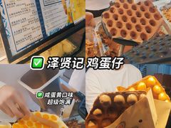 -百老汇美食街