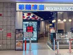 门面-敏华冰厅(番禺天河城店)