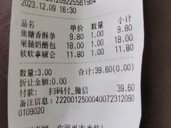 -凯斯汀蛋糕(大学城店)
