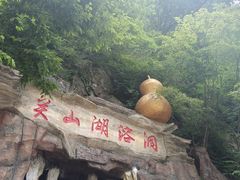 -本溪关山湖风景区
