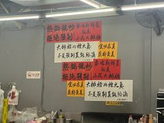 -小民大排档(光谷店)