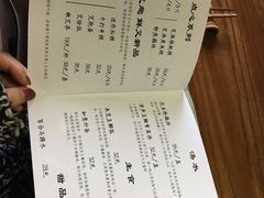 账单-五观堂素食(新华路店)