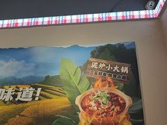 -石榴姐•山城小馆(创始店)