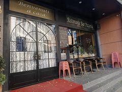 -安妮意大利餐厅(国贸店)