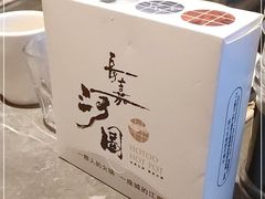 -长嘉·河图火锅(长嘉汇江景旗舰店)