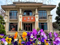 -云客来·花园餐厅(洛社店)