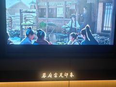 -蓉府金足印象(清江西路店)