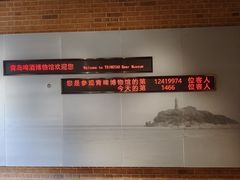 -青岛啤酒博物馆