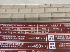 -宝晶宫旅游景区