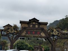 -古龙峡云天玻霸
