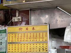 -源记肠粉(华贵路店)