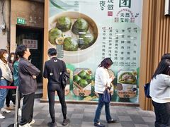 -王家沙点心店(南京西路总店)