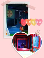 -咘隆家族儿童乐园(凯旋广场店)
