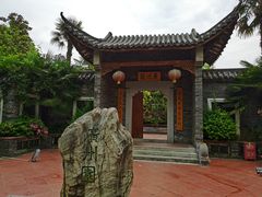 -武汉园博园(武汉自然博物馆)