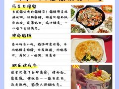 -幸福门